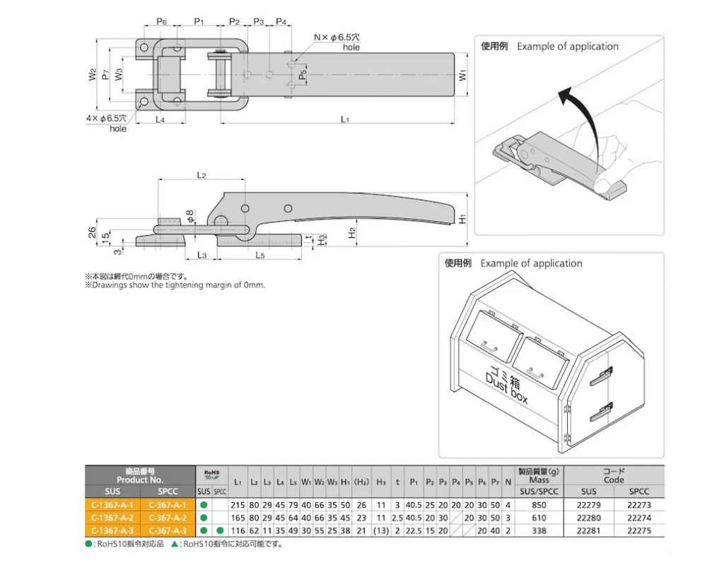 Thiết kế chưa có tên C-1367-A – Kẹp Giữ Lớn Inox